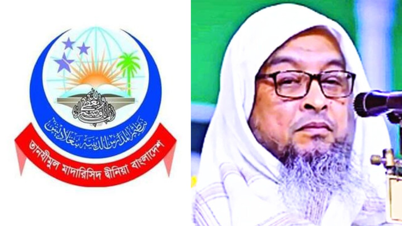 মুফতি আরশাদ রাহমানী